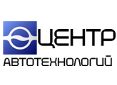 Центр Автотехнологий