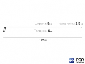 Фото Конусный крючок (длина 150 см, толщина 5 мм, ширина 9 мм, размер головки 3,5 см)