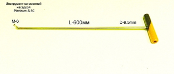 Фото Рlatinum S 60 Длина 60 см. Длина загиба 3 см. Угол загиба 90°. Ø9 мм.