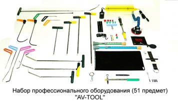 Фото Комплект инструмента для ремонта вмятин без покраски из 51 предмета (17 крючков, лампа на присоске, клеевая система и 21 аксессуар)