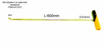 Фото Рlatinum S 61 Длина 60 см. Длина загиба 3 см. Угол загиба 45°. Ø9 мм.