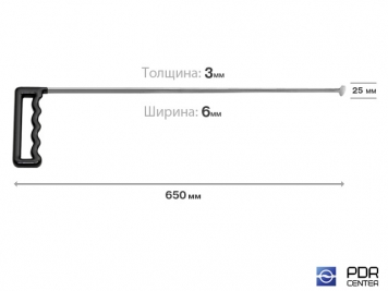 Фото Конусный крючок (длина 65 см, толщина 3 мм, ширина 6 мм, размер головки 2,5 см)