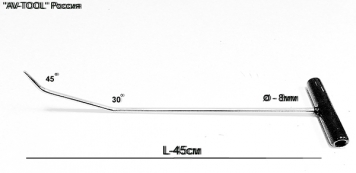 Фото №12A крючок Длина 50 см, длина первого загиба 11 см,длина второго загиба 4 см,угол первого загиба 25°,угол второго 45°. Ø8 мм.