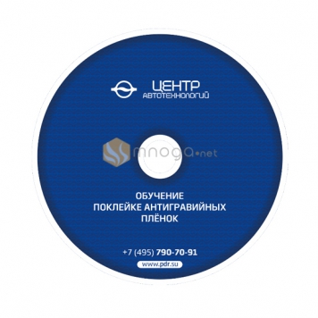 Фото Обучение поклейке антигравийных плёнок (1 DVD)