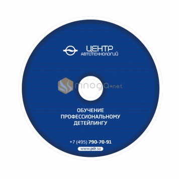 Фото Обучение профессиональному детейлингу (1 DVD)