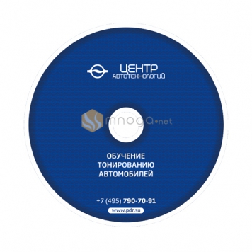 Фото Обучение тонированию стёкол автомобиля (1 DVD)