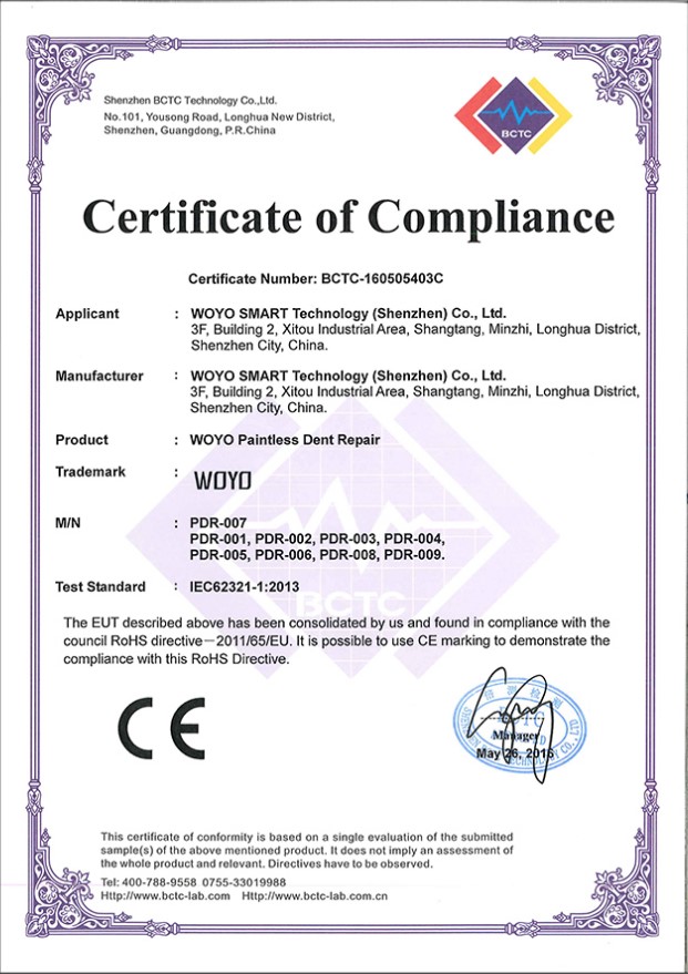 Certificate WOYO PDR-007